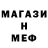 БУТИРАТ GHB Vasily Mednov