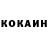 КЕТАМИН VHQ ohmz