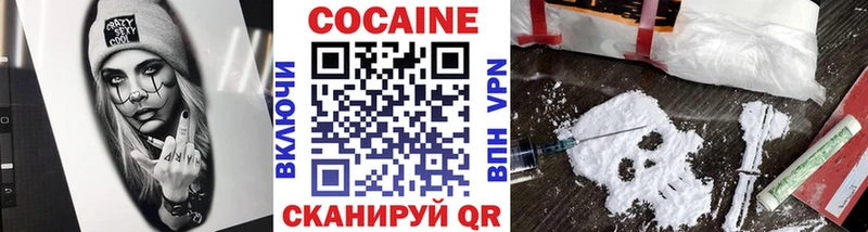 КОКАИН 98%  купить наркотик  Харабали 