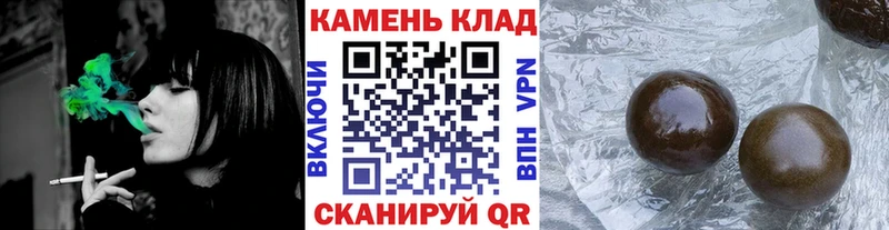 наркотики  Харабали  Гашиш гарик 