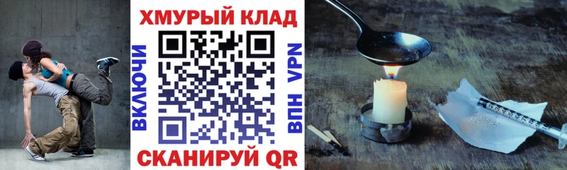 Героин герыч  OMG ссылки  Харабали 