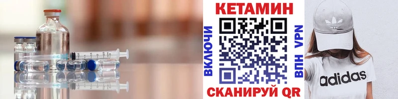 КЕТАМИН ketamine  Харабали 