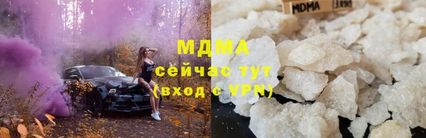 мескалин Абдулино