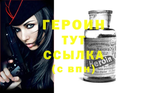 кристаллы Абаза