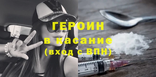 кристаллы Абаза