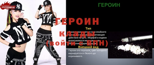 мескалин Абдулино