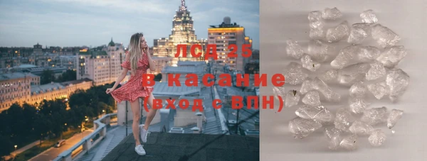 спайс Абинск