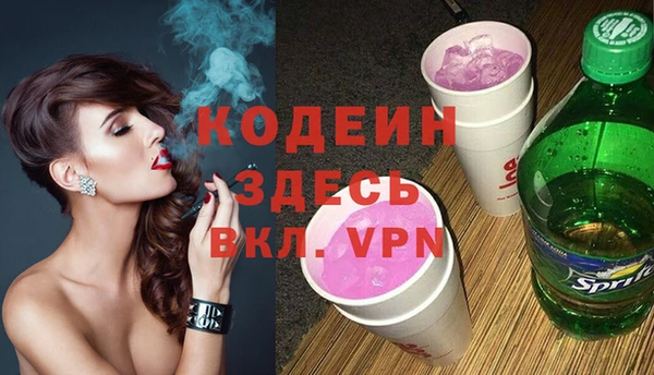 кристаллы Абаза
