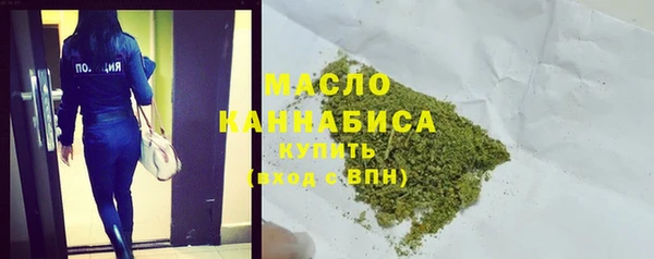 мескалин Абдулино