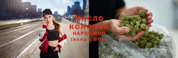 мескалин Абдулино