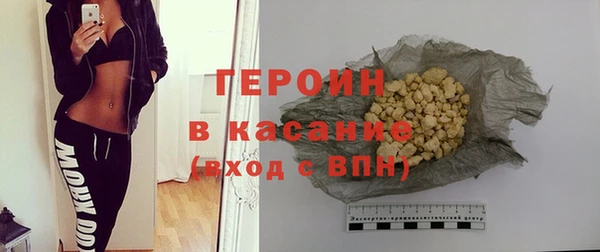 мескалин Абдулино