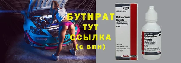 мескалин Абдулино