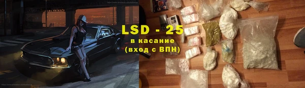 кокаин премиум Новозыбков
