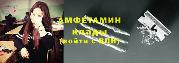мескалин Абдулино