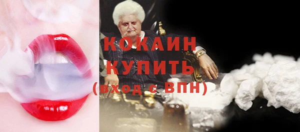 спайс Абинск