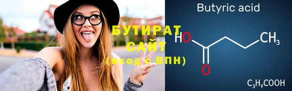 спайс Абинск