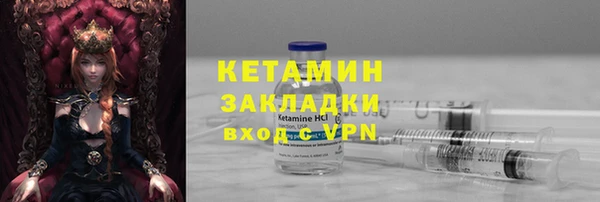 кристаллы Абаза