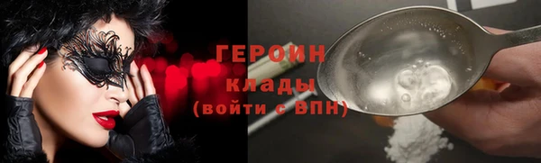 прущий лед Новокубанск