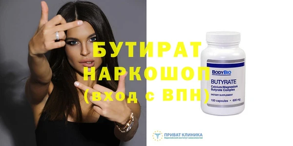 мескалин Абдулино