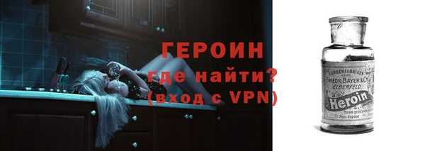 мескалин Абдулино