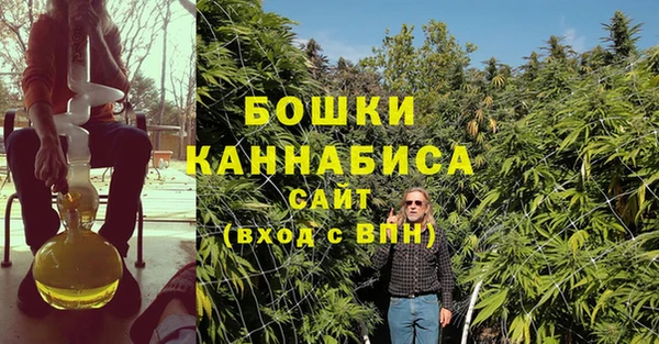 мескалин Абдулино