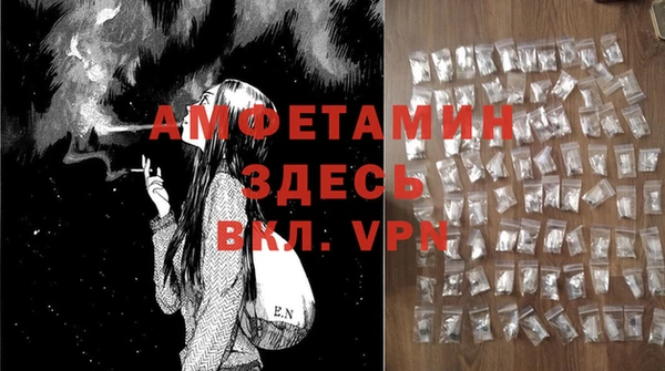 мескалин Абдулино