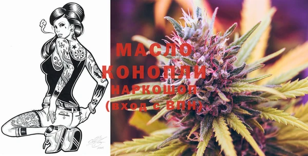спайс Абинск