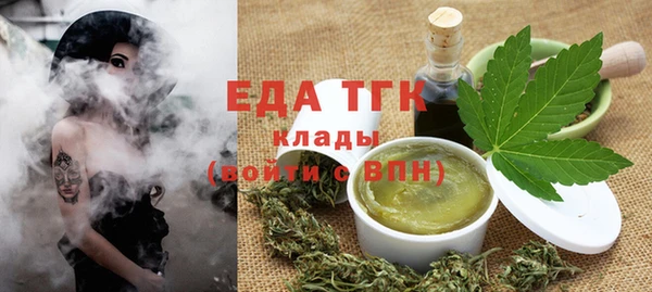 спайс Абинск