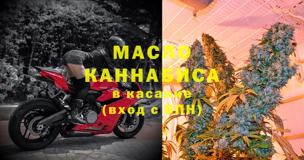 мескалин Абдулино
