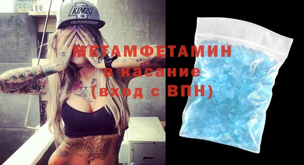 кокаин премиум Новозыбков