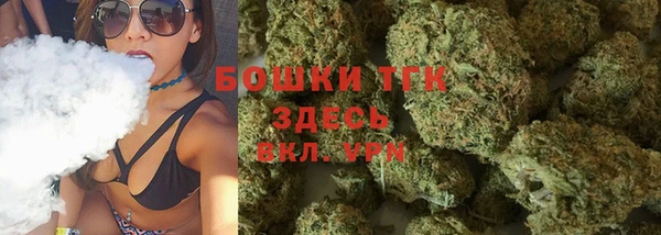 кристаллы Абаза