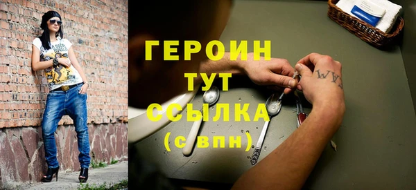 мескалин Абдулино