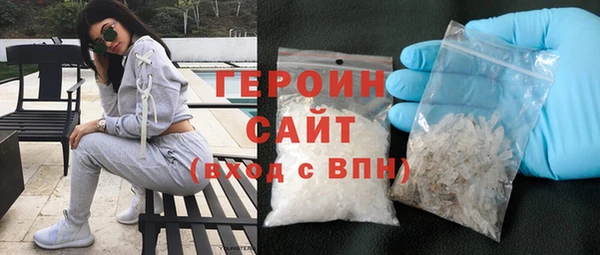 кристаллы Абаза