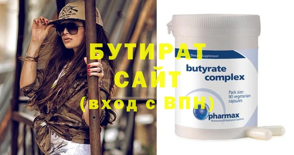 мескалин Абдулино