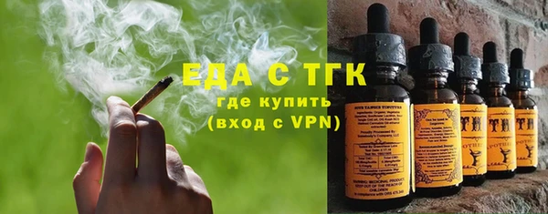 кристаллы Абаза