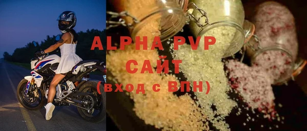 кристаллы Абаза