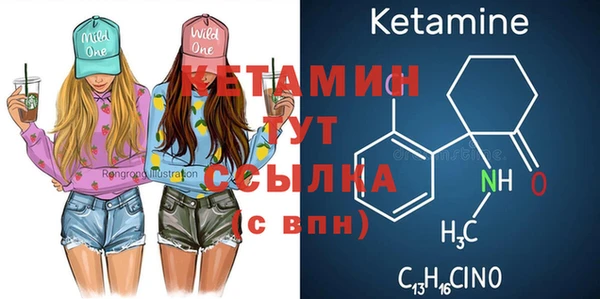 мескалин Абдулино