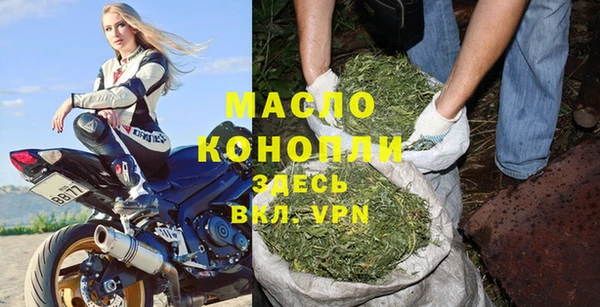 прущий лед Новокубанск