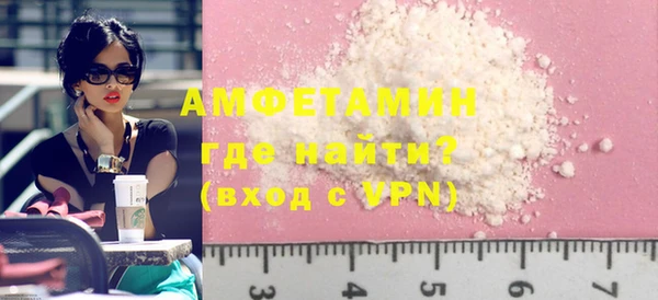 кристаллы Абаза