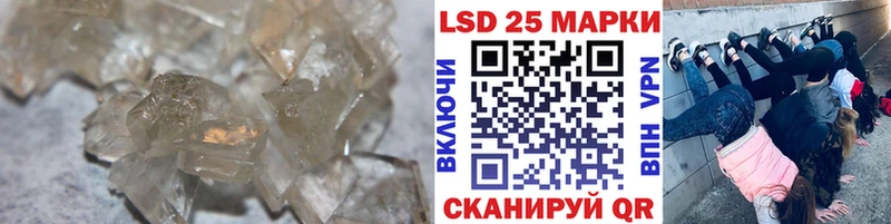 Лсд 25 экстази ecstasy Харабали