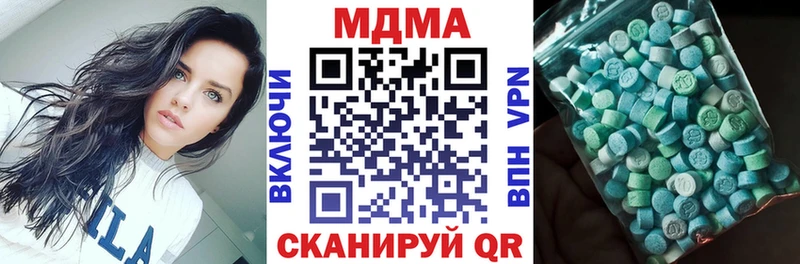 MDMA Molly  Харабали 