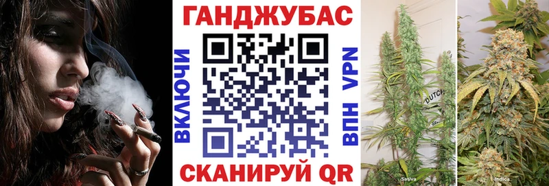 МАРИХУАНА AK-47 продажа наркотиков Харабали